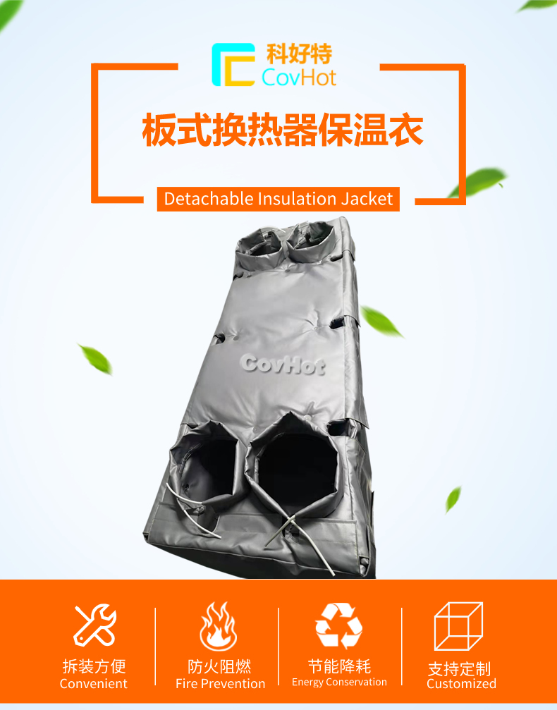 板換<a href=http://m.freefrog.cn/e/tags/?tagname=%E4%BF%9D%E6%B8%A9%E5%A5%97 target=_blank class=infotextkey>保溫套</a>