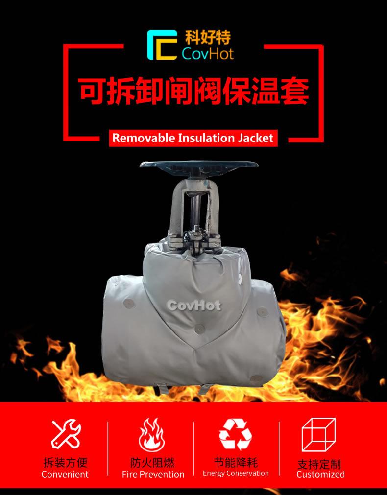 <a href=http://m.freefrog.cn/e/tags/?tagname=%E5%8F%AF%E6%8B%86%E5%8D%B8%E4%BF%9D%E6%B8%A9 target=_blank class=infotextkey>可拆卸保溫</a>