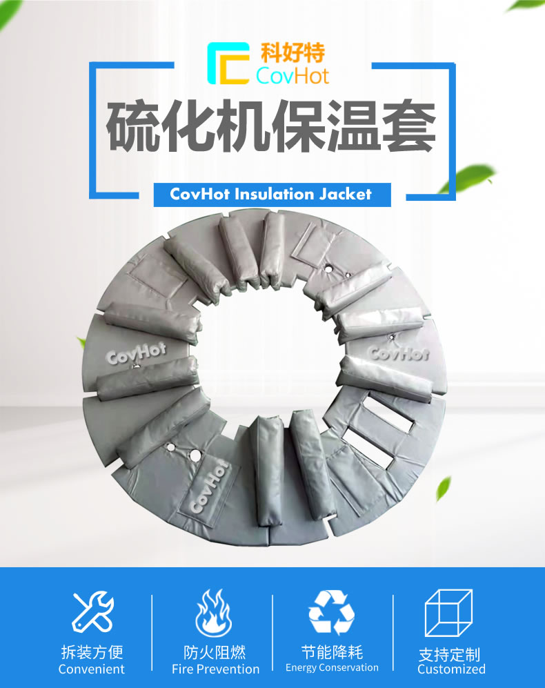 <a href=http://m.freefrog.cn/e/tags/?tagname=%E5%8F%AF%E6%8B%86%E5%8D%B8%E4%BF%9D%E6%B8%A9%E5%A5%97 target=_blank class=infotextkey>可拆卸<a href=http://m.freefrog.cn/e/tags/?tagname=%E4%BF%9D%E6%B8%A9%E5%A5%97 target=_blank class=infotextkey>保溫套</a></a>