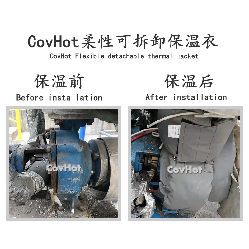 泵體<a href=http://m.freefrog.cn/e/tags/?tagname=%E4%BF%9D%E6%B8%A9%E5%A5%97 target=_blank class=infotextkey>保溫套</a>