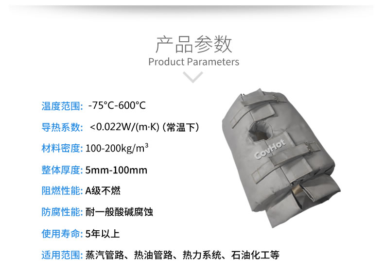<a href=http://m.freefrog.cn/e/tags/?tagname=%E4%BF%9D%E6%B8%A9%E5%A5%97 target=_blank class=infotextkey>保溫套</a>的使用規(guī)范，<a href=http://m.freefrog.cn/e/tags/?tagname=%E5%8F%AF%E6%8B%86%E5%8D%B8%E4%BF%9D%E6%B8%A9%E5%A5%97 target=_blank class=infotextkey>可拆卸<a href=http://m.freefrog.cn/e/tags/?tagname=%E4%BF%9D%E6%B8%A9%E5%A5%97 target=_blank class=infotextkey>保溫套</a></a>