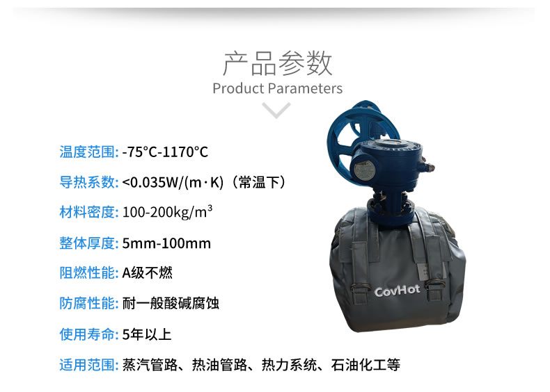 儀器儀表保溫，可拆卸儀器儀表<a href=http://m.freefrog.cn/e/tags/?tagname=%E4%BF%9D%E6%B8%A9%E5%A5%97 target=_blank class=infotextkey>保溫套</a>