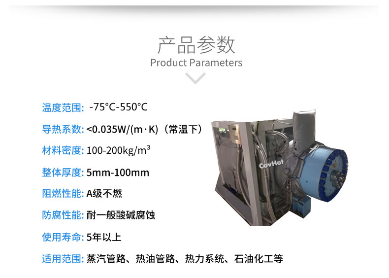 <a href=http://m.freefrog.cn/e/tags/?tagname=%E8%AE%BE%E5%A4%87%E4%BF%9D%E6%B8%A9 target=_blank class=infotextkey>設(shè)備保溫</a>衣,大型<a href=http://m.freefrog.cn/e/tags/?tagname=%E8%AE%BE%E5%A4%87%E4%BF%9D%E6%B8%A9 target=_blank class=infotextkey>設(shè)備保溫</a>衣