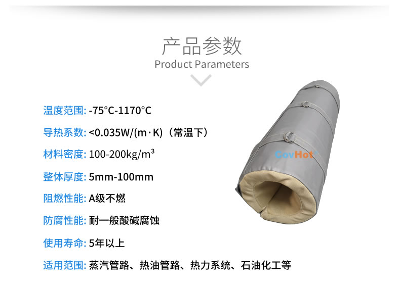 <a href=http://m.freefrog.cn/e/tags/?tagname=%E8%AE%BE%E5%A4%87%E4%BF%9D%E6%B8%A9 target=_blank class=infotextkey>設(shè)備保溫</a>套