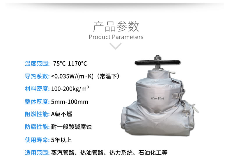 蒸汽<a href=http://m.freefrog.cn/e/tags/?tagname=%E9%98%80%E9%97%A8%E4%BF%9D%E6%B8%A9%E5%A5%97 target=_blank class=infotextkey><a href=http://m.freefrog.cn/e/tags/?tagname=%E9%98%80%E9%97%A8%E4%BF%9D%E6%B8%A9 target=_blank class=infotextkey>閥門保溫</a>套</a>,蒸汽系統(tǒng)保溫,蒸汽節(jié)能