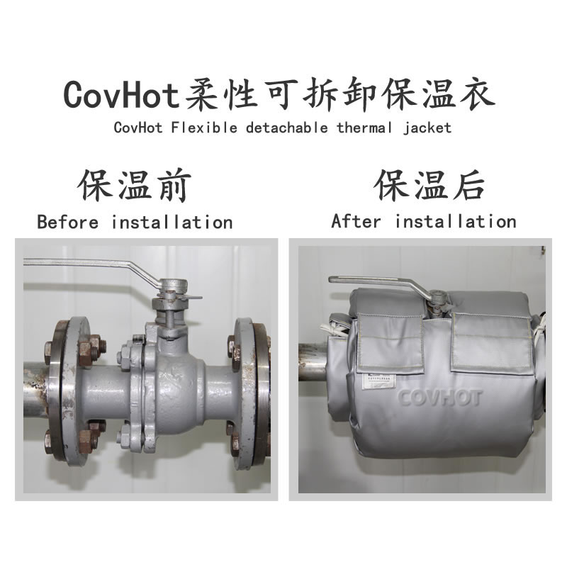 蒸汽<a href=http://m.freefrog.cn/e/tags/?tagname=%E9%98%80%E9%97%A8%E4%BF%9D%E6%B8%A9%E5%A5%97 target=_blank class=infotextkey><a href=http://m.freefrog.cn/e/tags/?tagname=%E9%98%80%E9%97%A8%E4%BF%9D%E6%B8%A9 target=_blank class=infotextkey>閥門保溫</a>套</a>,蒸汽系統(tǒng)保溫,蒸汽節(jié)能