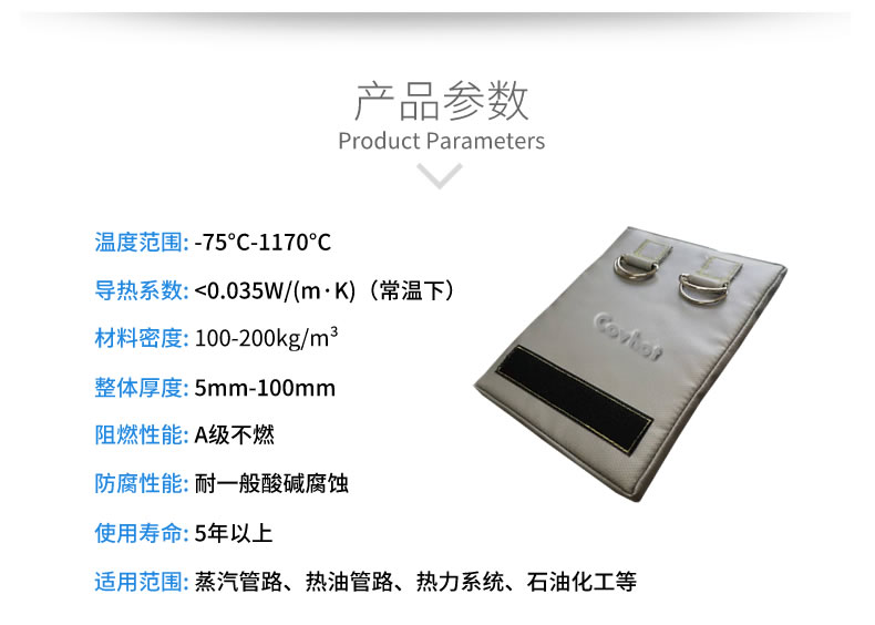 經(jīng)濟厚度,<a href=http://m.freefrog.cn/e/tags/?tagname=%E5%B7%A5%E4%B8%9A%E4%BF%9D%E6%B8%A9 target=_blank class=infotextkey>工業(yè)保溫</a>經(jīng)濟厚度