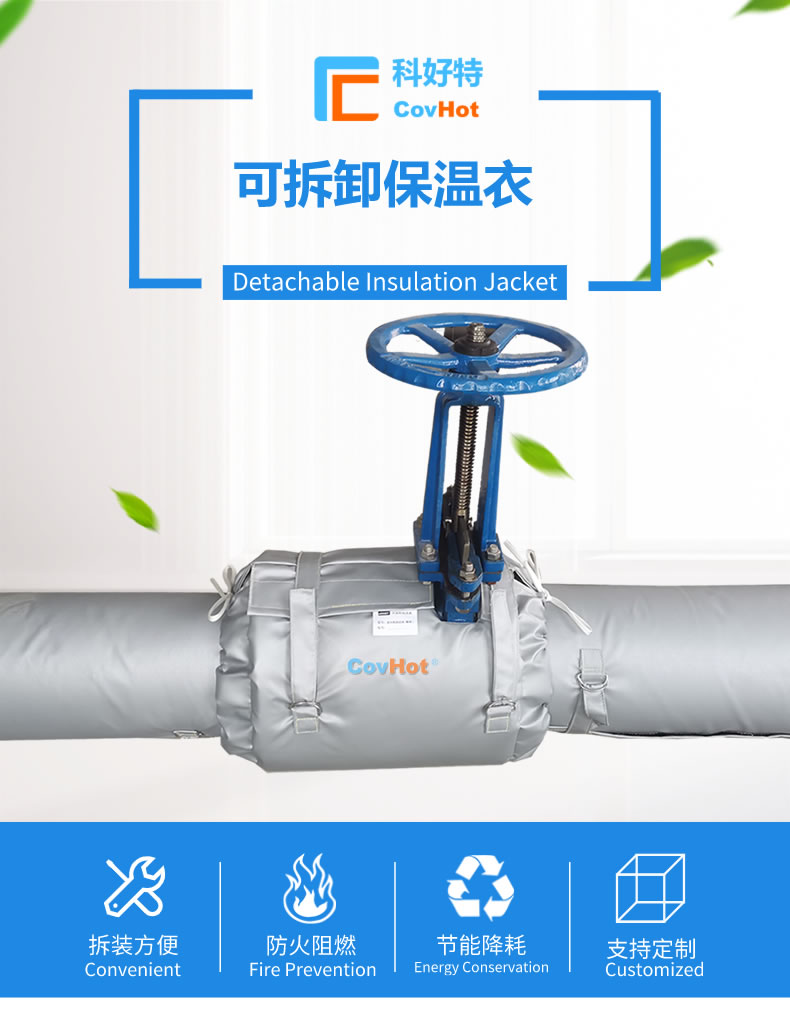 經(jīng)濟厚度,<a href=http://m.freefrog.cn/e/tags/?tagname=%E5%B7%A5%E4%B8%9A%E4%BF%9D%E6%B8%A9 target=_blank class=infotextkey>工業(yè)保溫</a>經(jīng)濟厚度