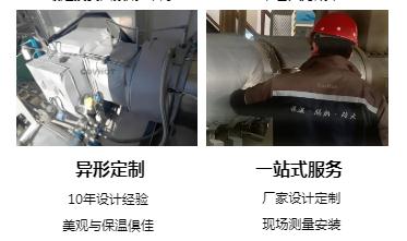 <a href=http://m.freefrog.cn/e/tags/?tagname=%E4%BF%9D%E6%B8%A9%E5%A5%97%E5%8E%82%E5%AE%B6 target=_blank class=infotextkey><a href=http://m.freefrog.cn/e/tags/?tagname=%E4%BF%9D%E6%B8%A9%E5%A5%97 target=_blank class=infotextkey>保溫套</a>廠家</a>,<a href=http://m.freefrog.cn/e/tags/?tagname=%E5%8F%AF%E6%8B%86%E5%8D%B8%E4%BF%9D%E6%B8%A9%E5%A5%97%E5%8E%82%E5%AE%B6 target=_blank class=infotextkey>可拆卸<a href=http://m.freefrog.cn/e/tags/?tagname=%E4%BF%9D%E6%B8%A9%E5%A5%97%E5%8E%82%E5%AE%B6 target=_blank class=infotextkey><a href=http://m.freefrog.cn/e/tags/?tagname=%E4%BF%9D%E6%B8%A9%E5%A5%97 target=_blank class=infotextkey>保溫套</a>廠家</a></a>