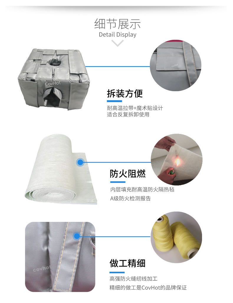 管道閥門(mén)<a href=http://m.freefrog.cn/e/tags/?tagname=%E8%AE%BE%E5%A4%87%E4%BF%9D%E6%B8%A9 target=_blank class=infotextkey>設(shè)備保溫</a>套,<a href=http://m.freefrog.cn/e/tags/?tagname=%E8%AE%BE%E5%A4%87%E4%BF%9D%E6%B8%A9 target=_blank class=infotextkey>設(shè)備保溫</a>衣