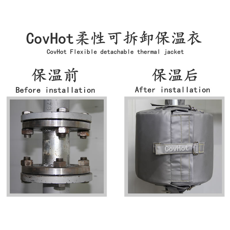 設備可拆式<a href=http://m.freefrog.cn/e/tags/?tagname=%E4%BF%9D%E6%B8%A9%E5%A5%97 target=_blank class=infotextkey>保溫套</a>,<a href=http://m.freefrog.cn/e/tags/?tagname=%E8%AE%BE%E5%A4%87%E4%BF%9D%E6%B8%A9 target=_blank class=infotextkey>設備保溫</a>罩