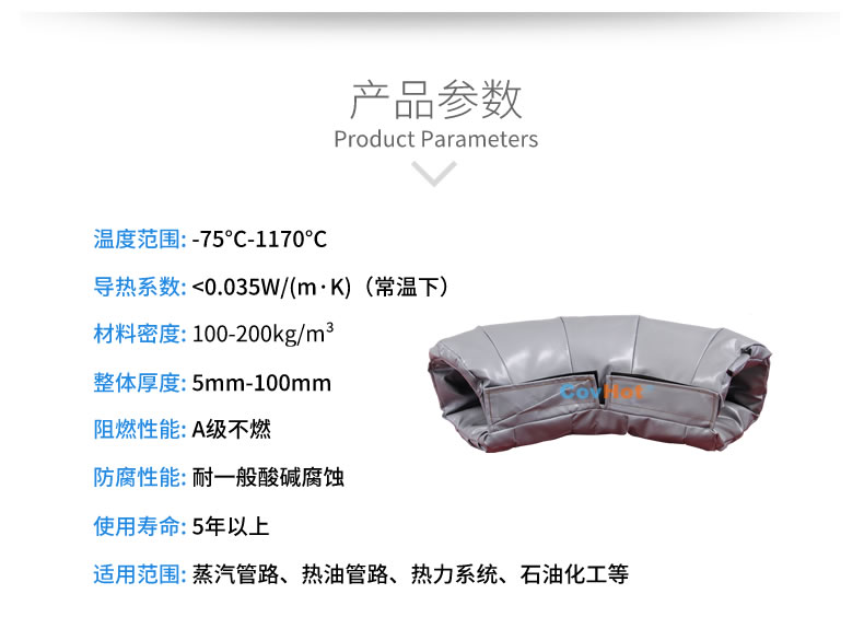 <a href=http://m.freefrog.cn/e/tags/?tagname=%E5%8F%AF%E6%8B%86%E5%8D%B8%E4%BF%9D%E6%B8%A9%E5%A5%97 target=_blank class=infotextkey>可拆卸<a href=http://m.freefrog.cn/e/tags/?tagname=%E4%BF%9D%E6%B8%A9%E5%A5%97 target=_blank class=infotextkey>保溫套</a></a>,<a href=http://m.freefrog.cn/e/tags/?tagname=%E5%B7%A5%E4%B8%9A%E4%BF%9D%E6%B8%A9%E8%A1%A3 target=_blank class=infotextkey>工業(yè)<a href=http://m.freefrog.cn/e/tags/?tagname=%E4%BF%9D%E6%B8%A9%E8%A1%A3 target=_blank class=infotextkey>保溫衣</a></a>,<a href=http://m.freefrog.cn/e/tags/?tagname=%E4%BF%9D%E6%B8%A9%E9%9A%94%E7%83%AD target=_blank class=infotextkey>保溫隔熱</a>