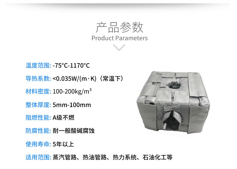 <a href=http://m.freefrog.cn/e/tags/?tagname=%E8%AE%BE%E5%A4%87%E4%BF%9D%E6%B8%A9 target=_blank class=infotextkey>設(shè)備保溫</a>套,<a href=http://m.freefrog.cn/e/tags/?tagname=%E8%AE%BE%E5%A4%87%E4%BF%9D%E6%B8%A9 target=_blank class=infotextkey>設(shè)備保溫</a>