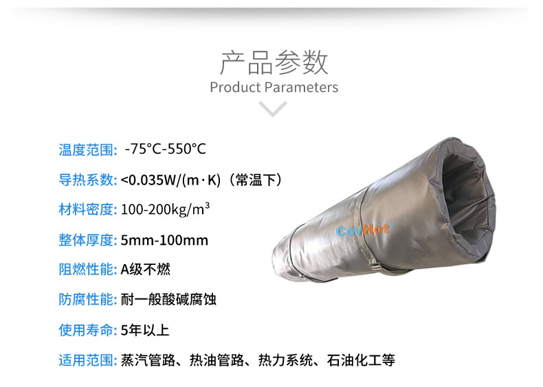 蒸汽<a href=http://m.freefrog.cn/e/tags/?tagname=%E9%98%80%E9%97%A8%E4%BF%9D%E6%B8%A9%E8%A1%A3 target=_blank class=infotextkey><a href=http://m.freefrog.cn/e/tags/?tagname=%E9%98%80%E9%97%A8%E4%BF%9D%E6%B8%A9 target=_blank class=infotextkey>閥門保溫</a>衣</a>,蒸汽管道保溫