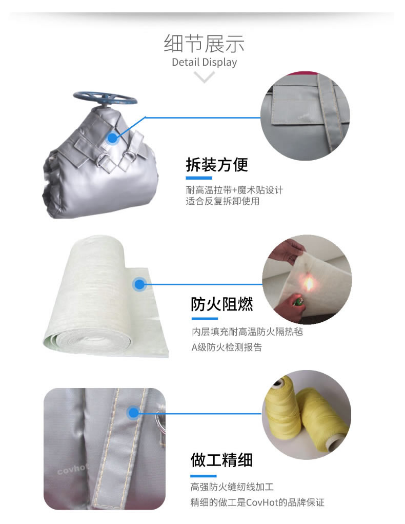 蒸汽<a href=http://m.freefrog.cn/e/tags/?tagname=%E9%98%80%E9%97%A8%E4%BF%9D%E6%B8%A9 target=_blank class=infotextkey>閥門保溫</a>,可拆卸<a href=http://m.freefrog.cn/e/tags/?tagname=%E9%98%80%E9%97%A8%E4%BF%9D%E6%B8%A9%E5%A5%97 target=_blank class=infotextkey><a href=http://m.freefrog.cn/e/tags/?tagname=%E9%98%80%E9%97%A8%E4%BF%9D%E6%B8%A9 target=_blank class=infotextkey>閥門保溫</a>套</a>