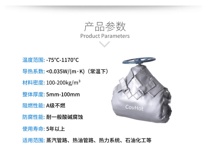 蒸汽法蘭保溫,蒸汽<a href=http://m.freefrog.cn/e/tags/?tagname=%E9%98%80%E9%97%A8%E4%BF%9D%E6%B8%A9 target=_blank class=infotextkey>閥門保溫</a>