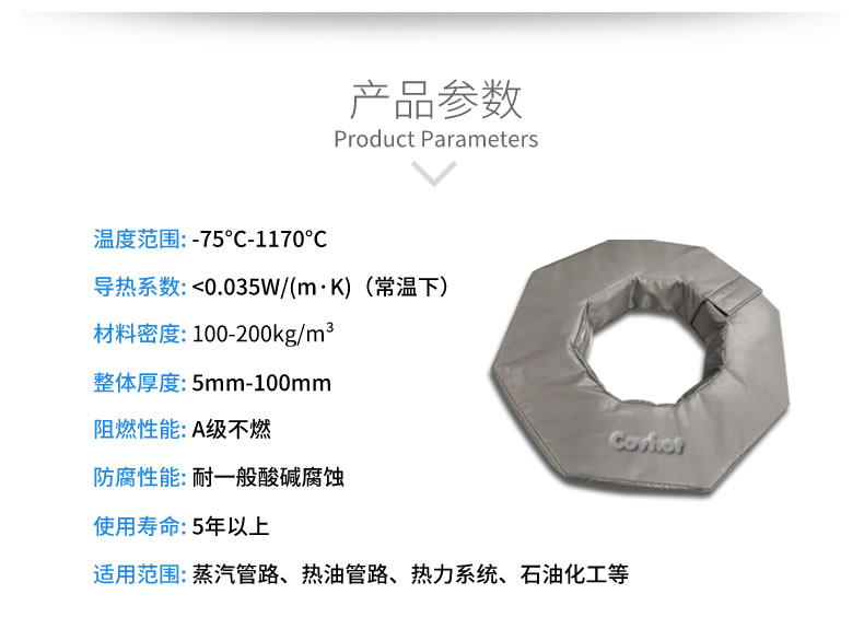 工業(yè)<a href=http://m.freefrog.cn/e/tags/?tagname=%E8%BD%AF%E4%BF%9D%E6%B8%A9 target=_blank class=infotextkey>軟保溫</a>廠家,<a href=http://m.freefrog.cn/e/tags/?tagname=%E8%BD%AF%E4%BF%9D%E6%B8%A9 target=_blank class=infotextkey>軟保溫</a>