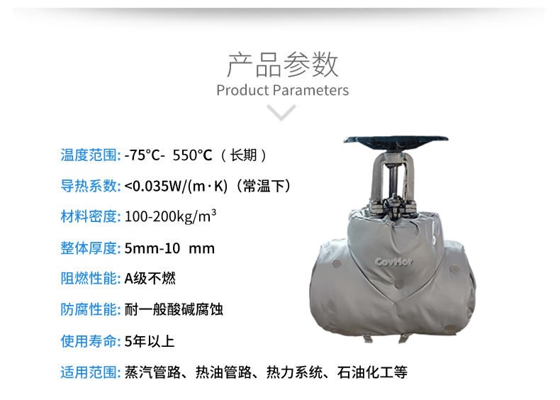 <a href=http://m.freefrog.cn/e/tags/?tagname=%E4%BF%9D%E6%B8%A9%E5%A5%97 target=_blank class=infotextkey>保溫套</a>保溫罩,保溫夾套