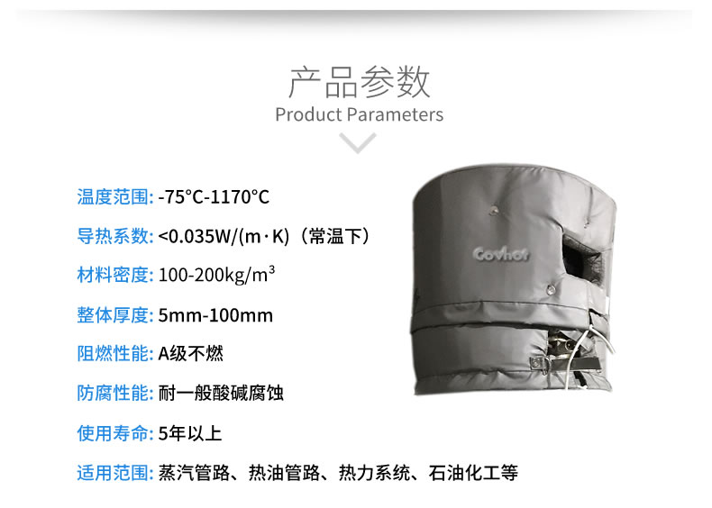 <a href=http://m.freefrog.cn/e/tags/?tagname=%E8%AE%BE%E5%A4%87%E4%BF%9D%E6%B8%A9 target=_blank class=infotextkey>設(shè)備保溫</a>衣,設(shè)備隔熱衣