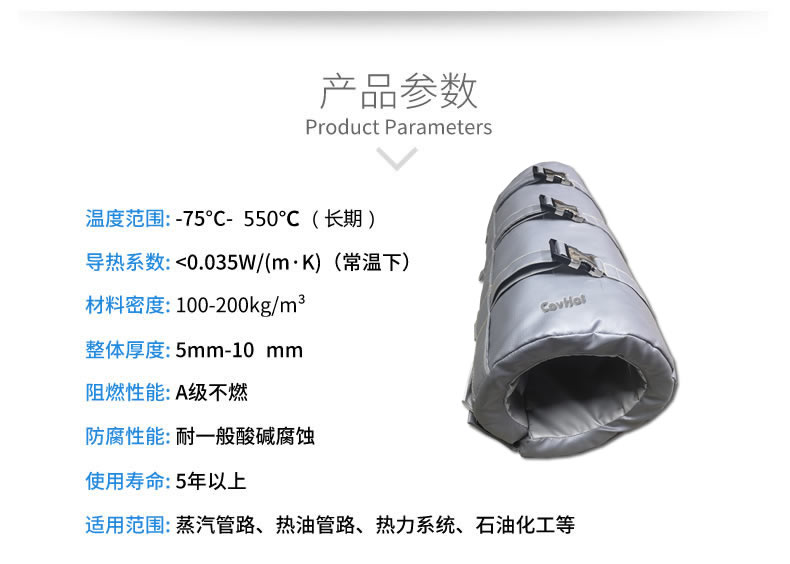 注塑機<a href=http://m.freefrog.cn/e/tags/?tagname=%E4%BF%9D%E6%B8%A9%E5%A5%97 target=_blank class=infotextkey>保溫套</a>,注塑機節(jié)能
