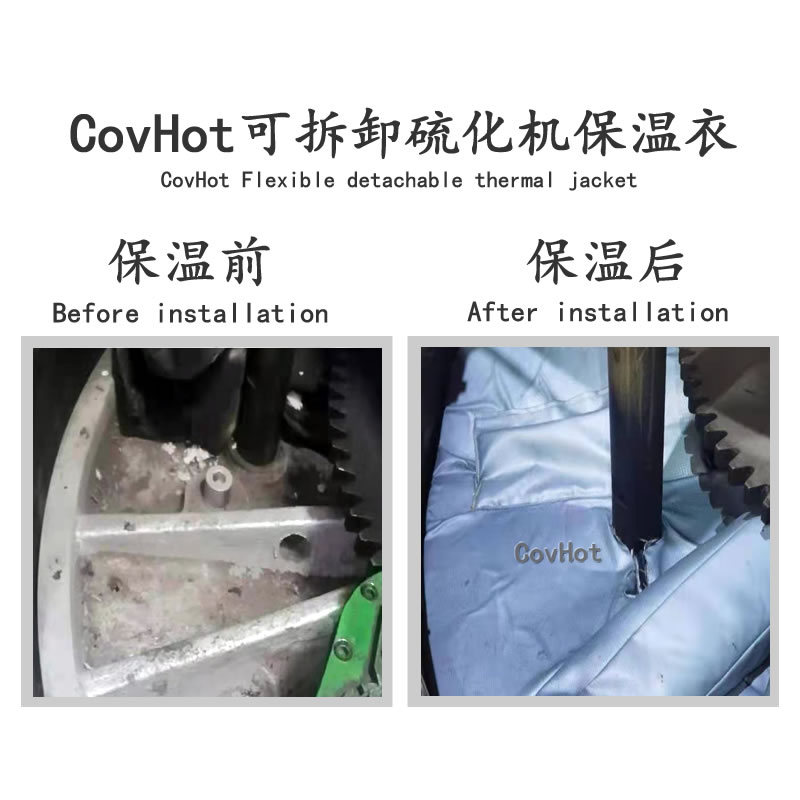 硫化機(jī)節(jié)能隔熱,<a href=http://m.freefrog.cn/e/tags/?tagname=%E7%A1%AB%E5%8C%96%E6%9C%BA%E4%BF%9D%E6%B8%A9 target=_blank class=infotextkey>硫化機(jī)保溫</a>罩