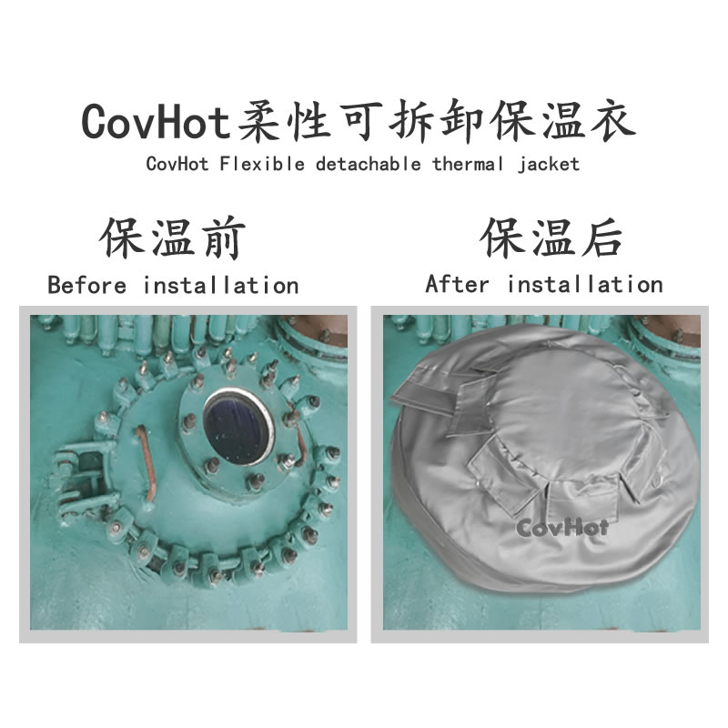 視鏡<a href=http://m.freefrog.cn/e/tags/?tagname=%E4%BF%9D%E6%B8%A9%E5%A5%97 target=_blank class=infotextkey>保溫套</a>,視鏡<a href=http://m.freefrog.cn/e/tags/?tagname=%E8%AE%BE%E5%A4%87%E9%9A%94%E7%83%AD%E7%BD%A9 target=_blank class=infotextkey>設(shè)備隔熱罩</a>