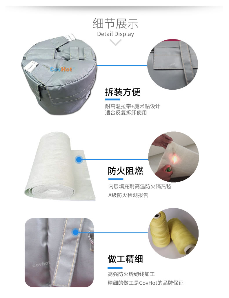 可拆卸<a href=http://m.freefrog.cn/e/tags/?tagname=%E8%AE%BE%E5%A4%87%E4%BF%9D%E6%B8%A9 target=_blank class=infotextkey>設備保溫</a>衣,<a href=http://m.freefrog.cn/e/tags/?tagname=%E8%AE%BE%E5%A4%87%E4%BF%9D%E6%B8%A9 target=_blank class=infotextkey>設備保溫</a>衣