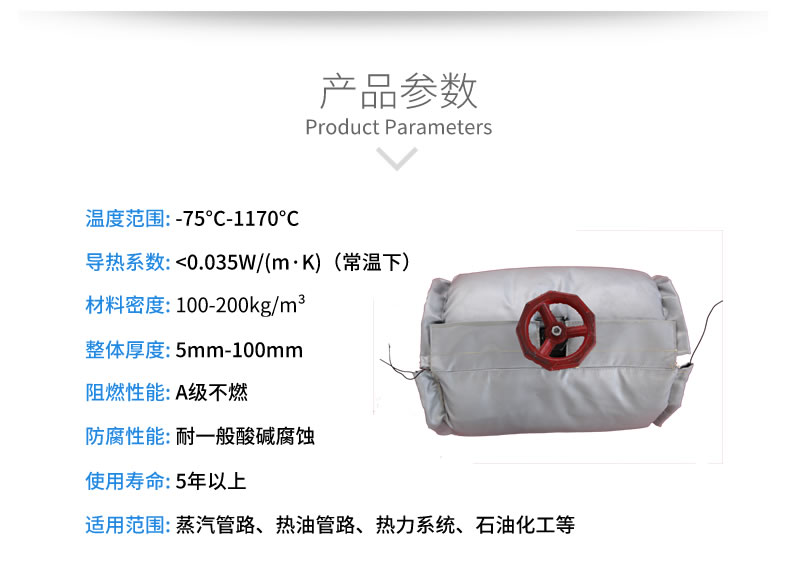 球閥<a href=http://m.freefrog.cn/e/tags/?tagname=%E4%BF%9D%E6%B8%A9%E5%A5%97 target=_blank class=infotextkey>保溫套</a>,球閥保溫