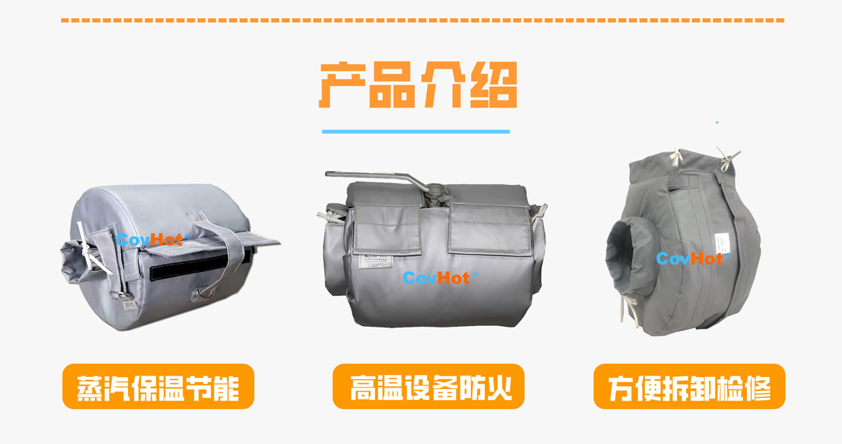 <a href=http://m.freefrog.cn/e/tags/?tagname=%E8%AE%BE%E5%A4%87%E4%BF%9D%E6%B8%A9 target=_blank class=infotextkey>設(shè)備保溫</a>衣廠家,<a href=http://m.freefrog.cn/e/tags/?tagname=%E5%8F%AF%E6%8B%86%E5%8D%B8%E4%BF%9D%E6%B8%A9%E8%A1%A3 target=_blank class=infotextkey><a href=http://m.freefrog.cn/e/tags/?tagname=%E5%8F%AF%E6%8B%86%E5%8D%B8%E4%BF%9D%E6%B8%A9%E8%A1%A3 target=_blank class=infotextkey>可拆卸<a href=http://m.freefrog.cn/e/tags/?tagname=%E4%BF%9D%E6%B8%A9%E8%A1%A3 target=_blank class=infotextkey>保溫衣</a></a></a>廠家