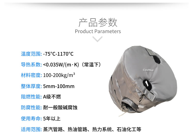 工業(yè)高溫防護(hù),<a href=http://m.freefrog.cn/e/tags/?tagname=%E5%B7%A5%E4%B8%9A%E4%BF%9D%E6%B8%A9 target=_blank class=infotextkey>工業(yè)保溫</a>隔熱