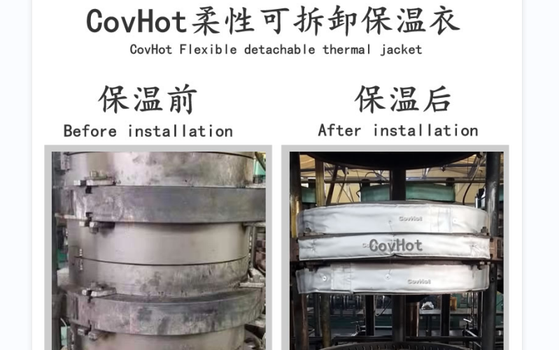 <a href=http://m.freefrog.cn/e/tags/?tagname=%E5%8F%AF%E6%8B%86%E5%8D%B8%E4%BF%9D%E6%B8%A9%E5%A5%97 target=_blank class=infotextkey>可拆卸<a href=http://m.freefrog.cn/e/tags/?tagname=%E4%BF%9D%E6%B8%A9%E5%A5%97 target=_blank class=infotextkey>保溫套</a></a>，<a href=http://m.freefrog.cn/e/tags/?tagname=%E8%BD%AF%E4%BF%9D%E6%B8%A9 target=_blank class=infotextkey>軟保溫</a>，柔性保溫材料