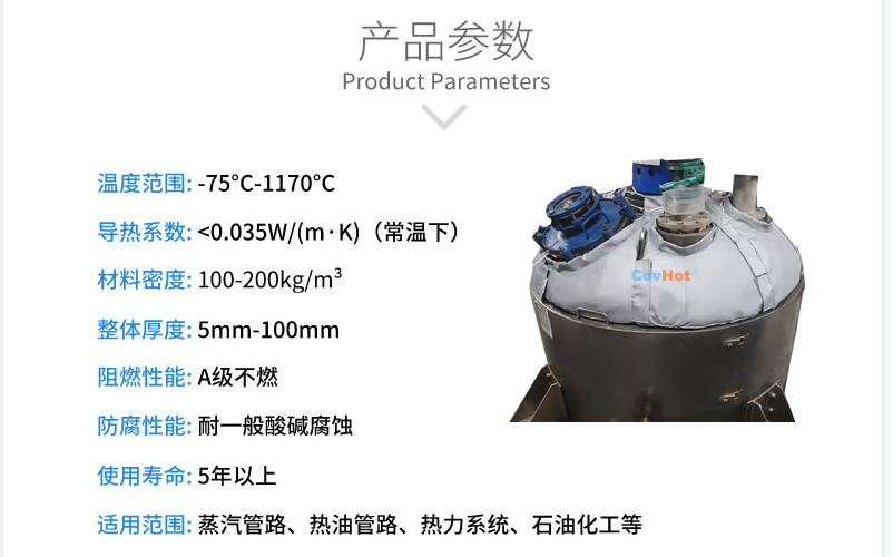 <a href=http://m.freefrog.cn/e/tags/?tagname=%E5%8F%8D%E5%BA%94%E9%87%9C%E4%BF%9D%E6%B8%A9 target=_blank class=infotextkey>反應(yīng)釜保溫</a>,反應(yīng)釜<a href=http://m.freefrog.cn/e/tags/?tagname=%E5%8F%AF%E6%8B%86%E5%8D%B8%E4%BF%9D%E6%B8%A9%E5%A5%97 target=_blank class=infotextkey>可拆卸<a href=http://m.freefrog.cn/e/tags/?tagname=%E4%BF%9D%E6%B8%A9%E5%A5%97 target=_blank class=infotextkey>保溫套</a></a>