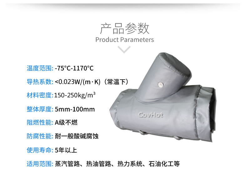 氣凝膠材料,氣凝膠隔熱罩,氣凝膠<a href=http://m.freefrog.cn/e/tags/?tagname=%E4%BF%9D%E6%B8%A9%E5%A5%97 target=_blank class=infotextkey>保溫套</a>