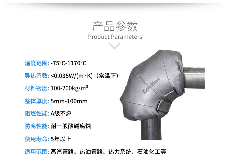可拆卸式<a href=http://m.freefrog.cn/e/tags/?tagname=%E4%BF%9D%E6%B8%A9%E5%A5%97 target=_blank class=infotextkey>保溫套</a>,工業(yè)節(jié)能<a href=http://m.freefrog.cn/e/tags/?tagname=%E4%BF%9D%E6%B8%A9%E5%A5%97 target=_blank class=infotextkey>保溫套</a>