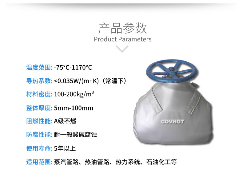 <a href=http://m.freefrog.cn/e/tags/?tagname=%E9%98%80%E9%97%A8%E4%BF%9D%E6%B8%A9 target=_blank class=infotextkey>閥門保溫</a>罩,<a href=http://m.freefrog.cn/e/tags/?tagname=%E5%8F%AF%E6%8B%86%E5%8D%B8%E4%BF%9D%E6%B8%A9%E5%A5%97 target=_blank class=infotextkey>可拆卸<a href=http://m.freefrog.cn/e/tags/?tagname=%E4%BF%9D%E6%B8%A9%E5%A5%97 target=_blank class=infotextkey>保溫套</a></a>