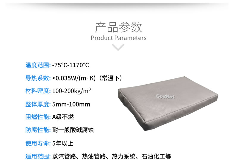 可拆卸<a href=http://m.freefrog.cn/e/tags/?tagname=%E9%98%80%E9%97%A8%E4%BF%9D%E6%B8%A9%E5%A5%97 target=_blank class=infotextkey><a href=http://m.freefrog.cn/e/tags/?tagname=%E9%98%80%E9%97%A8%E4%BF%9D%E6%B8%A9 target=_blank class=infotextkey>閥門保溫</a>套</a>,<a href=http://m.freefrog.cn/e/tags/?tagname=%E9%98%80%E9%97%A8%E4%BF%9D%E6%B8%A9%E5%A5%97 target=_blank class=infotextkey><a href=http://m.freefrog.cn/e/tags/?tagname=%E9%98%80%E9%97%A8%E4%BF%9D%E6%B8%A9 target=_blank class=infotextkey>閥門保溫</a>套</a>