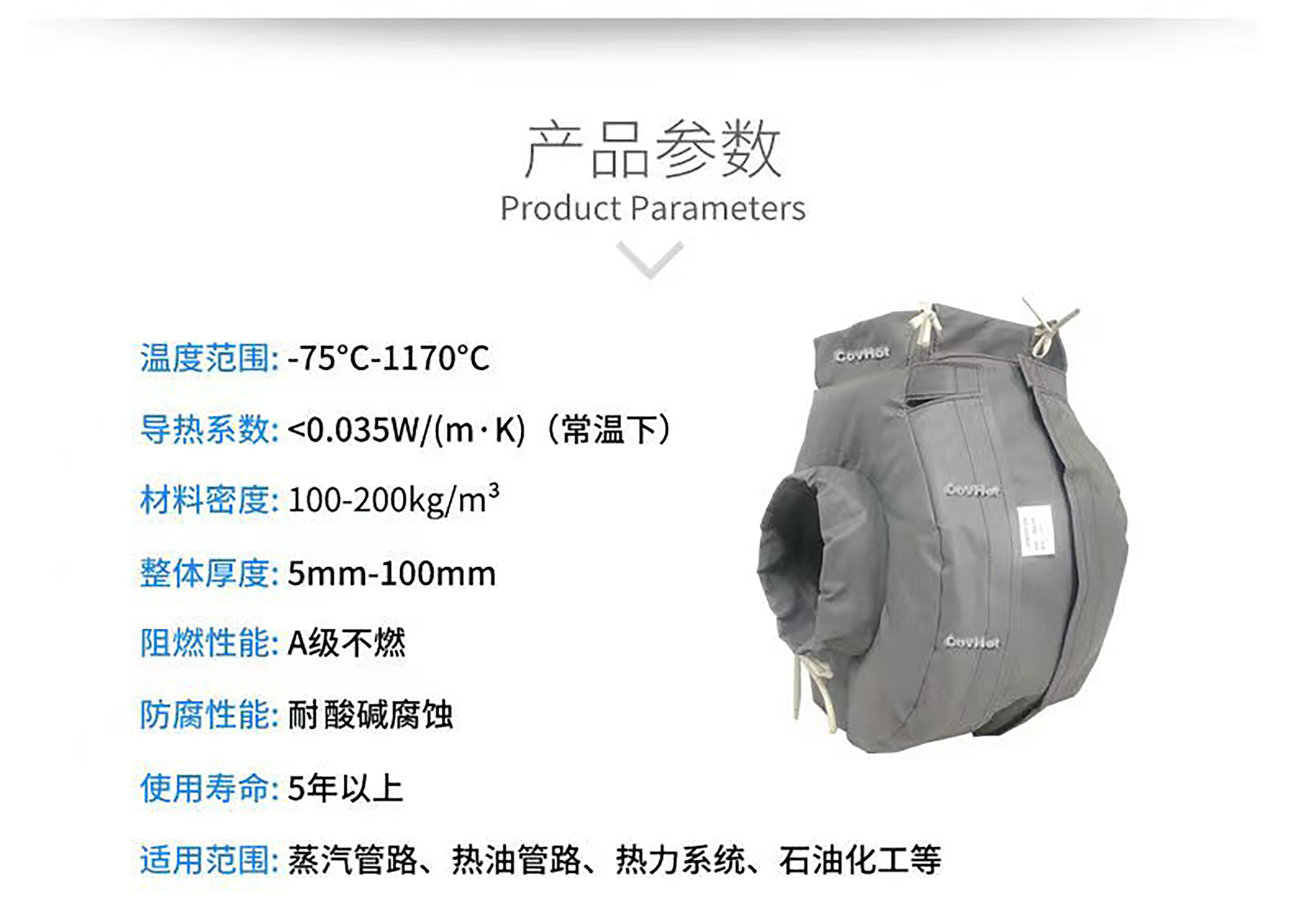 冬季保溫,<a href=http://m.freefrog.cn/e/tags/?tagname=%E5%8F%AF%E6%8B%86%E5%8D%B8%E4%BF%9D%E6%B8%A9%E8%A1%A3 target=_blank class=infotextkey><a href=http://m.freefrog.cn/e/tags/?tagname=%E5%8F%AF%E6%8B%86%E5%8D%B8%E4%BF%9D%E6%B8%A9%E8%A1%A3 target=_blank class=infotextkey>可拆卸<a href=http://m.freefrog.cn/e/tags/?tagname=%E4%BF%9D%E6%B8%A9%E8%A1%A3 target=_blank class=infotextkey>保溫衣</a></a></a>,<a href=http://m.freefrog.cn/e/tags/?tagname=%E8%AE%BE%E5%A4%87%E4%BF%9D%E6%B8%A9 target=_blank class=infotextkey>設(shè)備保溫</a>