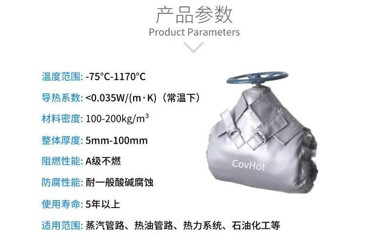 <a href=http://m.freefrog.cn/e/tags/?tagname=%E5%8F%AF%E6%8B%86%E5%8D%B8%E4%BF%9D%E6%B8%A9%E5%A5%97 target=_blank class=infotextkey>可拆卸<a href=http://m.freefrog.cn/e/tags/?tagname=%E4%BF%9D%E6%B8%A9%E5%A5%97 target=_blank class=infotextkey>保溫套</a></a>,<a href=http://m.freefrog.cn/e/tags/?tagname=%E9%98%80%E9%97%A8%E4%BF%9D%E6%B8%A9%E5%A5%97 target=_blank class=infotextkey><a href=http://m.freefrog.cn/e/tags/?tagname=%E9%98%80%E9%97%A8%E4%BF%9D%E6%B8%A9 target=_blank class=infotextkey>閥門保溫</a>套</a>,<a href=http://m.freefrog.cn/e/tags/?tagname=%E9%98%80%E9%97%A8%E4%BF%9D%E6%B8%A9 target=_blank class=infotextkey>閥門保溫</a>