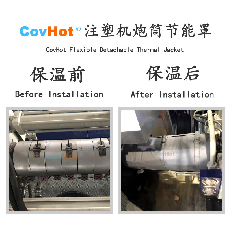 <a href=http://m.freefrog.cn/e/tags/?tagname=%E6%B3%A8%E5%A1%91%E6%9C%BA%E4%BF%9D%E6%B8%A9 target=_blank class=infotextkey>注塑機(jī)保溫</a>,炮筒<a href=http://m.freefrog.cn/e/tags/?tagname=%E4%BF%9D%E6%B8%A9%E5%A5%97 target=_blank class=infotextkey>保溫套</a>,方便檢修