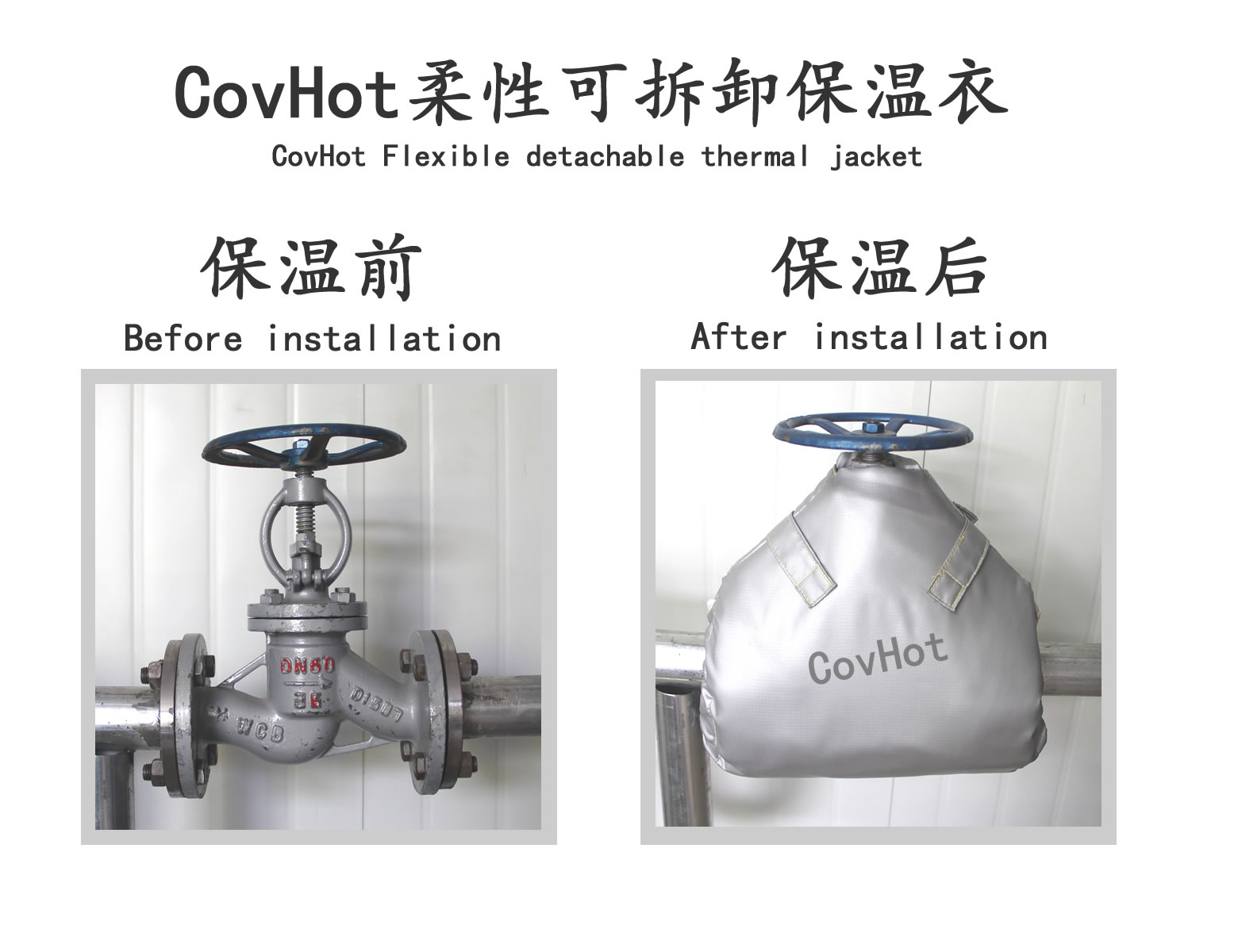 可拆卸<a href=http://m.freefrog.cn/e/tags/?tagname=%E9%98%80%E9%97%A8%E4%BF%9D%E6%B8%A9%E5%A5%97 target=_blank class=infotextkey><a href=http://m.freefrog.cn/e/tags/?tagname=%E9%98%80%E9%97%A8%E4%BF%9D%E6%B8%A9 target=_blank class=infotextkey>閥門保溫</a>套</a>,蒸汽閥門,保溫