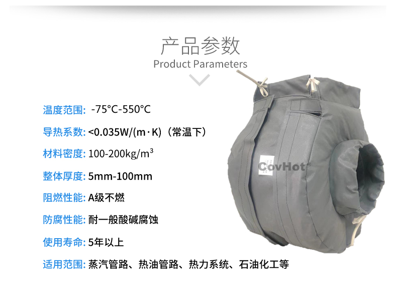 泵體<a href=http://m.freefrog.cn/e/tags/?tagname=%E4%BF%9D%E6%B8%A9%E8%A1%A3 target=_blank class=infotextkey>保溫衣</a>