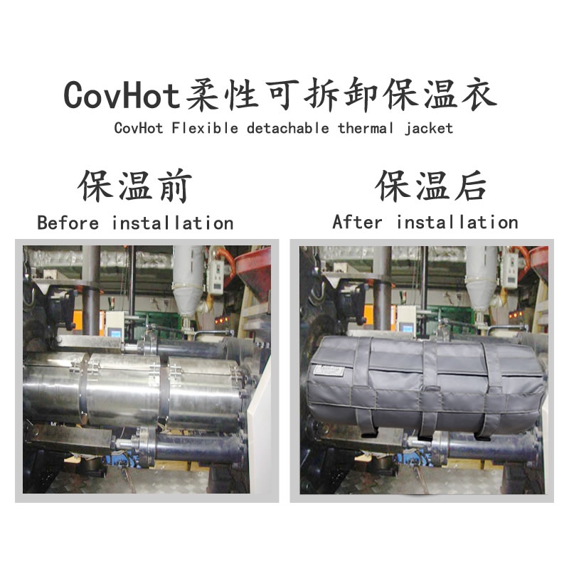 注塑機<a href=http://m.freefrog.cn/e/tags/?tagname=%E5%8F%AF%E6%8B%86%E5%8D%B8%E4%BF%9D%E6%B8%A9%E5%A5%97 target=_blank class=infotextkey>可拆卸<a href=http://m.freefrog.cn/e/tags/?tagname=%E4%BF%9D%E6%B8%A9%E5%A5%97 target=_blank class=infotextkey>保溫套</a></a>