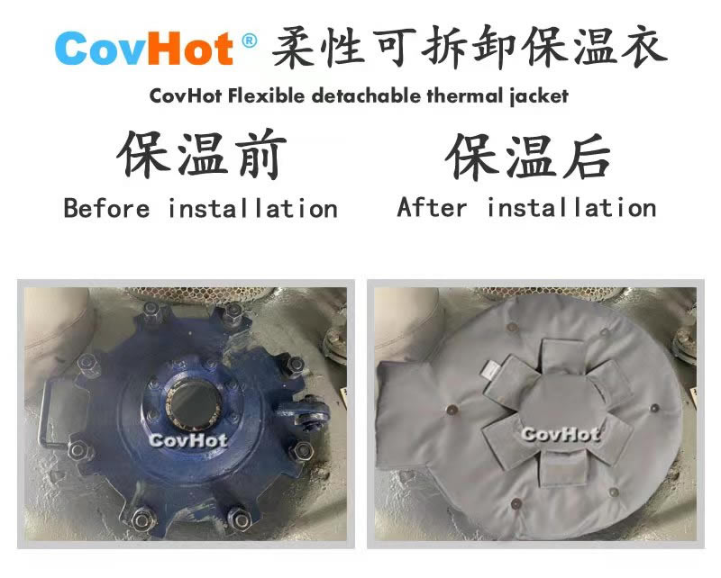 高溫<a href=http://m.freefrog.cn/e/tags/?tagname=%E8%AE%BE%E5%A4%87%E4%BF%9D%E6%B8%A9 target=_blank class=infotextkey>設(shè)備保溫</a>隔熱,<a href=http://m.freefrog.cn/e/tags/?tagname=%E5%8F%AF%E6%8B%86%E5%8D%B8%E4%BF%9D%E6%B8%A9 target=_blank class=infotextkey>可拆卸保溫</a>