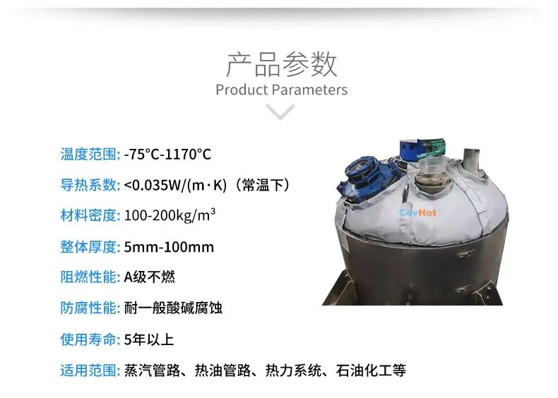 <a href=http://http://m.freefrog.cn/e/tags/?tagname=%E7%BD%90%E4%BD%93%E4%BF%9D%E6%B8%A9 target=_blank class=infotextkey>罐體保溫</a>套,<a href=http://m.freefrog.cn/e/tags/?tagname=%E5%8F%8D%E5%BA%94%E9%87%9C%E4%BF%9D%E6%B8%A9 target=_blank class=infotextkey>反應(yīng)釜保溫</a>套