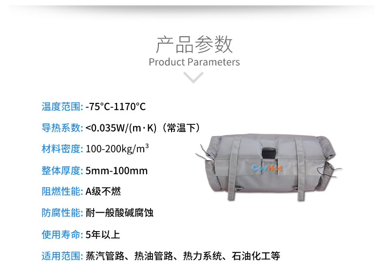 柔性<a href=http://m.freefrog.cn/e/tags/?tagname=%E9%98%80%E9%97%A8%E4%BF%9D%E6%B8%A9%E8%A1%A3 target=_blank class=infotextkey><a href=http://m.freefrog.cn/e/tags/?tagname=%E9%98%80%E9%97%A8%E4%BF%9D%E6%B8%A9 target=_blank class=infotextkey>閥門(mén)保溫</a>衣</a>