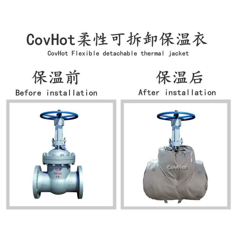 蒸汽<a href=http://m.freefrog.cn/e/tags/?tagname=%E9%98%80%E9%97%A8%E4%BF%9D%E6%B8%A9%E5%A5%97 target=_blank class=infotextkey><a href=http://m.freefrog.cn/e/tags/?tagname=%E9%98%80%E9%97%A8%E4%BF%9D%E6%B8%A9 target=_blank class=infotextkey>閥門(mén)保溫</a>套</a>,閥門(mén)尺寸
