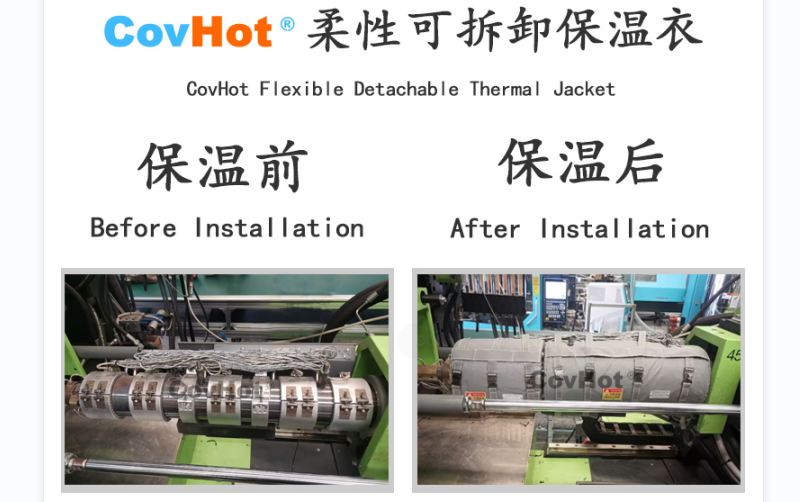 注塑機(jī)<a href=http://m.freefrog.cn/e/tags/?tagname=%E4%BF%9D%E6%B8%A9%E5%A5%97 target=_blank class=infotextkey>保溫套</a>,<a href=http://m.freefrog.cn/e/tags/?tagname=%E6%B3%A8%E5%A1%91%E6%9C%BA%E4%BF%9D%E6%B8%A9 target=_blank class=infotextkey>注塑機(jī)保溫</a>