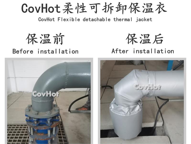 可拆卸柔性<a href=http://m.freefrog.cn/e/tags/?tagname=%E4%BF%9D%E6%B8%A9%E5%A5%97 target=_blank class=infotextkey>保溫套</a>