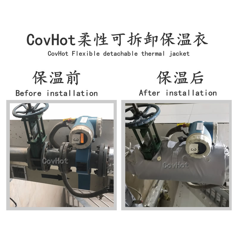 絕熱<a href=http://m.freefrog.cn/e/tags/?tagname=%E5%8F%AF%E6%8B%86%E5%8D%B8%E4%BF%9D%E6%B8%A9%E5%A5%97 target=_blank class=infotextkey>可拆卸<a href=http://m.freefrog.cn/e/tags/?tagname=%E4%BF%9D%E6%B8%A9%E5%A5%97 target=_blank class=infotextkey>保溫套</a></a>