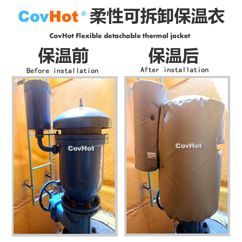 疏水閥<a href=http://m.freefrog.cn/e/tags/?tagname=%E4%BF%9D%E6%B8%A9%E5%A5%97 target=_blank class=infotextkey>保溫套</a>,<a href=http://m.freefrog.cn/e/tags/?tagname=%E5%8F%AF%E6%8B%86%E5%8D%B8%E4%BF%9D%E6%B8%A9%E5%A5%97 target=_blank class=infotextkey>可拆卸<a href=http://m.freefrog.cn/e/tags/?tagname=%E4%BF%9D%E6%B8%A9%E5%A5%97 target=_blank class=infotextkey>保溫套</a></a>